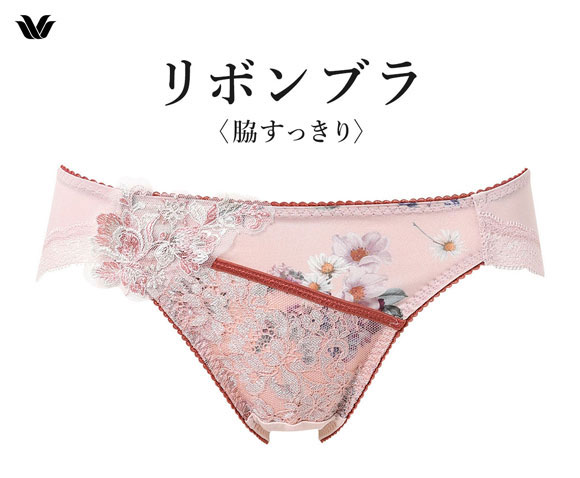 ワコール リボンブラ 脇すっきり ショーツ ローライズ ハイレッグ ML Wacoal BXB473 PXB173