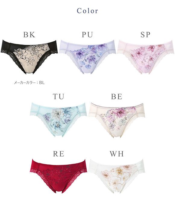 ワコール ハグするブラ BXB478 PXB178 ショーツ LL Wacoal