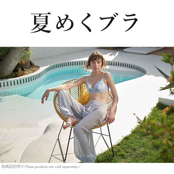 ワコール 夏めくブラ ショーツ LL ローライズ ハイレッグ Wacoal BXB485 PXB185 大きいサイズ