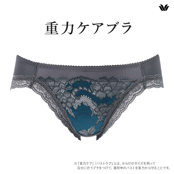 ワコール Wacoal 重力ケアブラ BXB194 PXB194 ショーツ ハイレッグ あさめ LL 単品