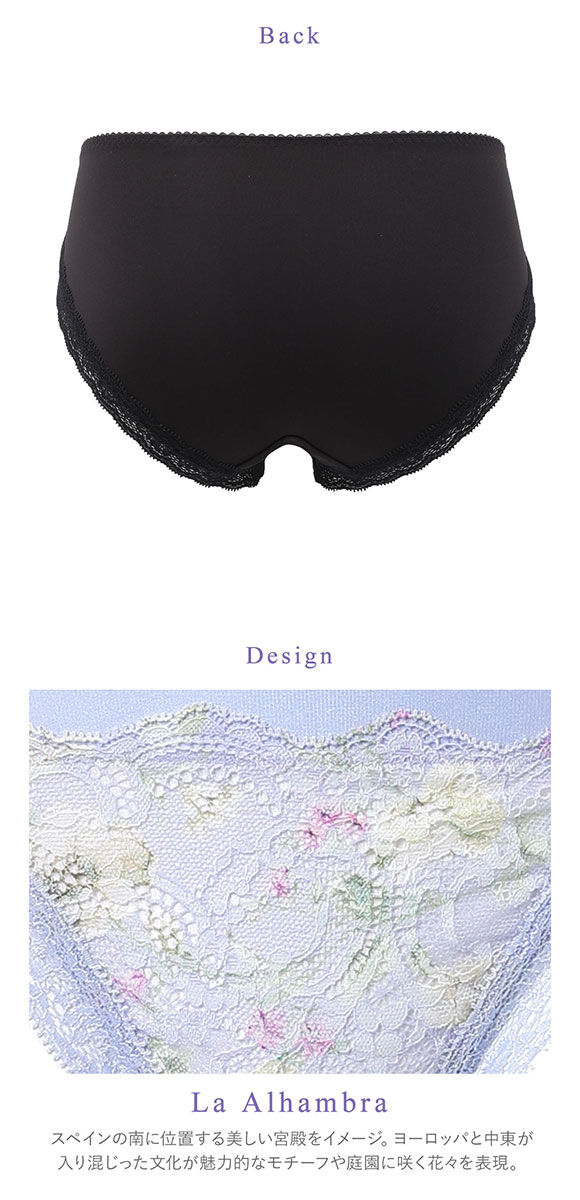 ワコール Wacoal 重力ケアブラ BXB194 PXB194 ショーツ ハイレッグ あさめ ML