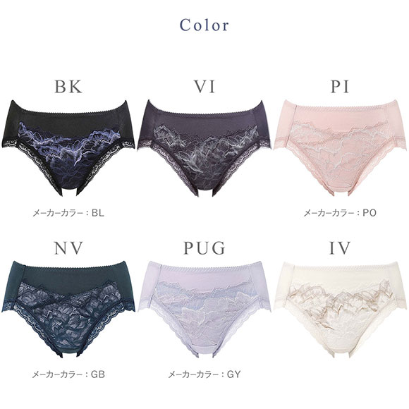 ワコール Wacoal ハグするブラ BXB418 PXB218 ショーツ LL 単品