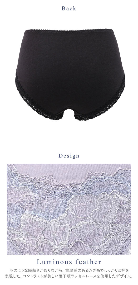 ワコール Wacoal ハグするブラ BXB418 PXB218 ショーツ ML 単品