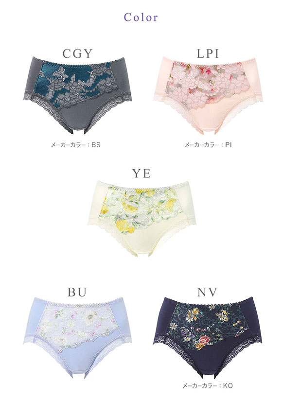 ワコール Wacoal 重力ケアブラ BXB194 PXB294 ショーツ ノーマル ふつう LL 単品