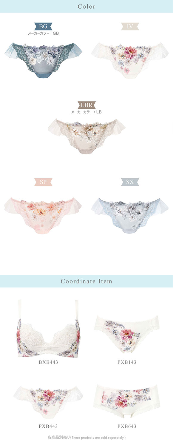 ワコール リボンブラ 脇すっきり ショーツ Tバック サイドレース M ソング Wacoal BXB443 PXB443