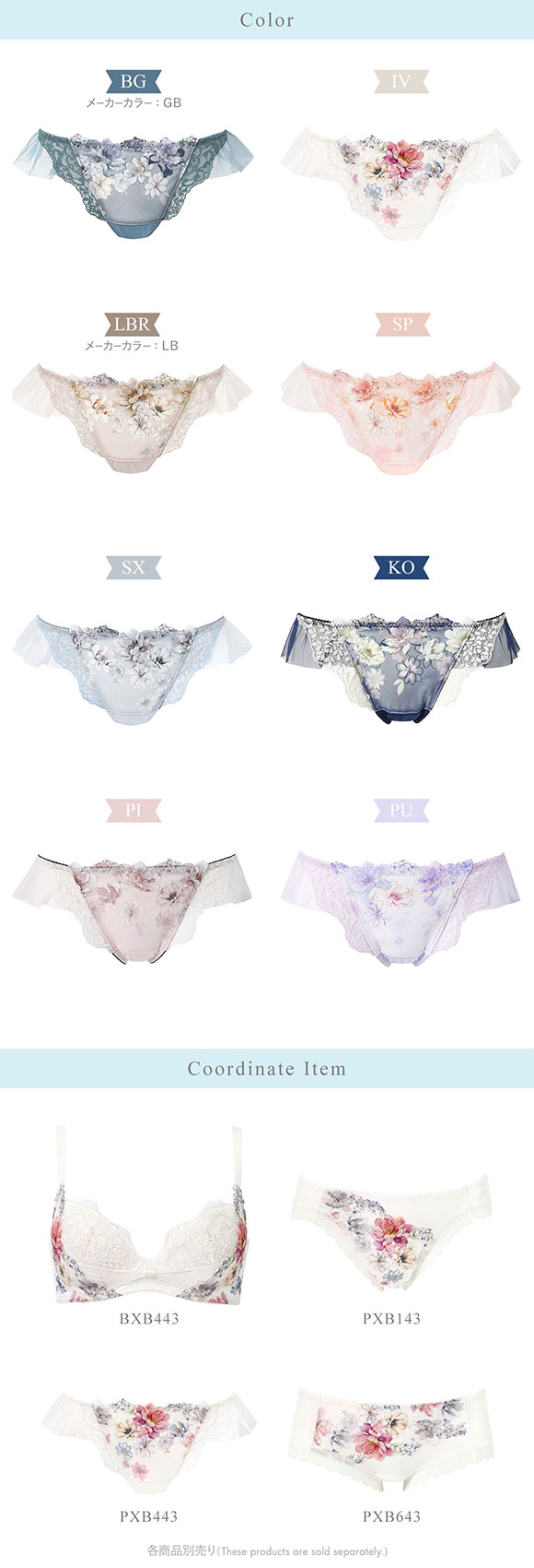 ワコール リボンブラ 脇すっきり ショーツ Tバック サイドレース M ソング Wacoal BXB443 PXB443