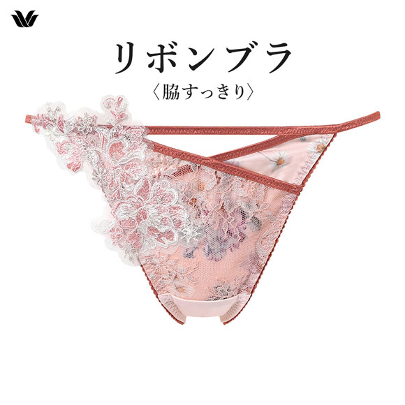 ワコール リボンブラ 脇すっきり ローライズ ショーツ Tバック M ソング バックレース Wacoal BXB473 PXB473