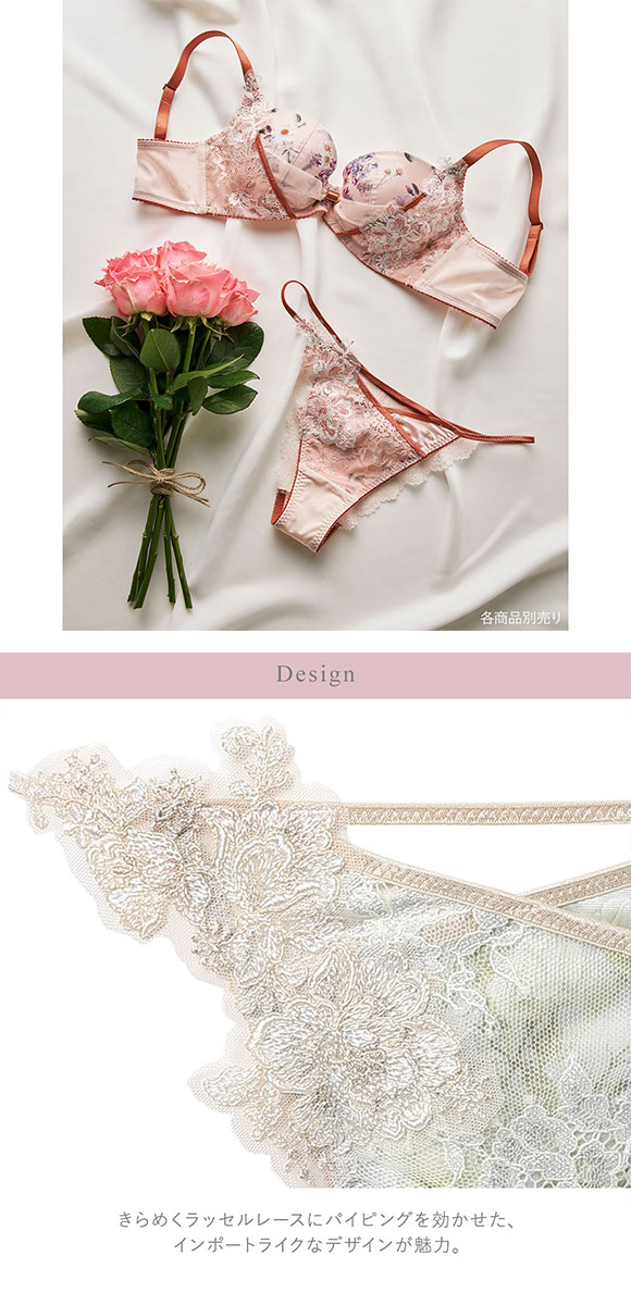 ワコール リボンブラ 脇すっきり ローライズ ショーツ Tバック M ソング バックレース Wacoal BXB473 PXB473