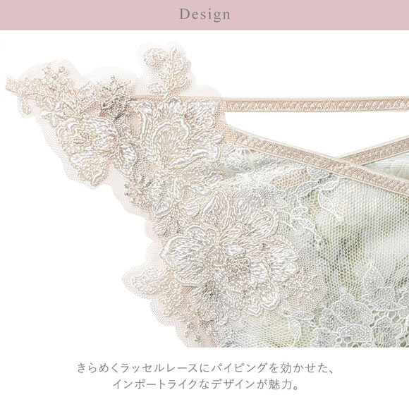 ワコール リボンブラ 脇すっきり ローライズ ショーツ Tバック M ソング バックレース Wacoal BXB473 PXB473