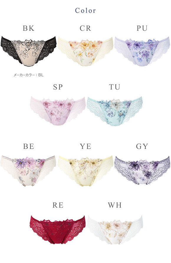 ワコール ハグするブラ BXB478 PXB478 ショーツ Tバック M バックレース Wacoal