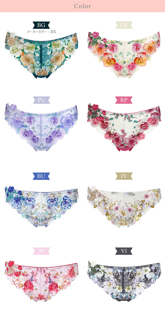 ワコール リボンブラ 脇すっきり ローライズ ショーツ Tバック M ソング バックレース Wacoal BXB483 PXB483