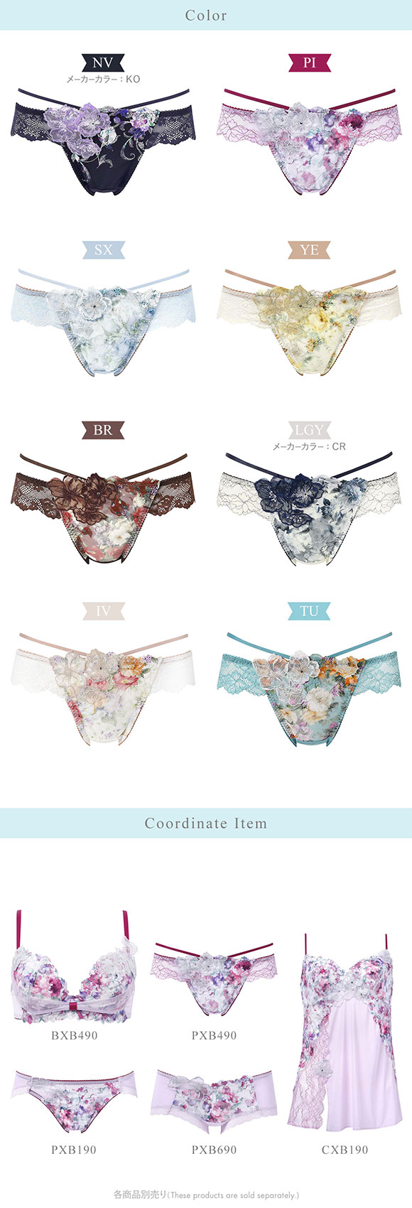 ワコール BXB490 PXB490 リボンブラ 胸もとフィットながもち プレシャス ショーツ ソング Tバック ビキニ M バックレース Wacoal