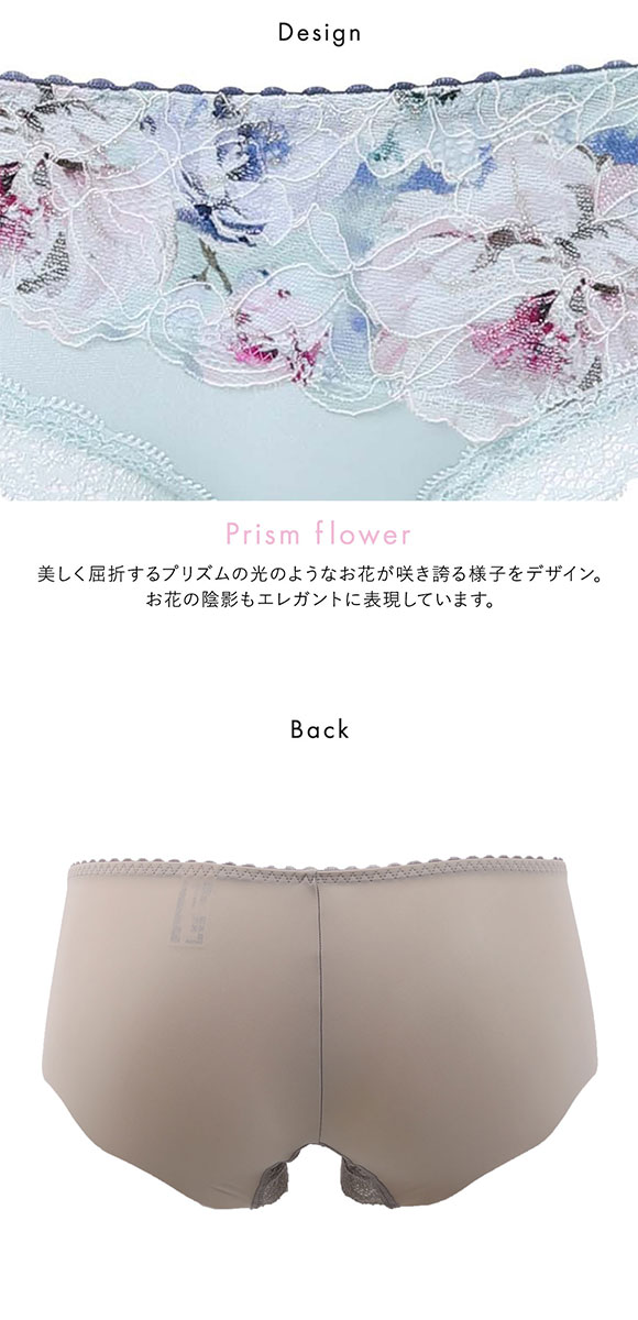 ワコール スハダワン BXB411 PXB611 ショーツ ボーイレングス ML Wacoal SUHADA ONE フリーカッティング ヘム