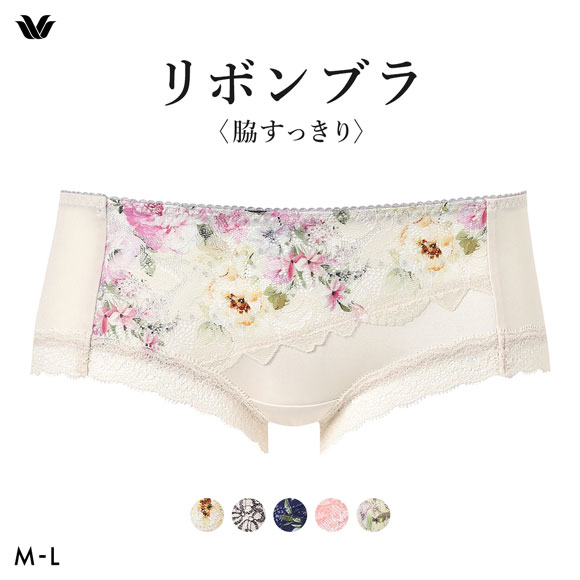 ワコール リボンブラ 脇すっきり ショーツ ボーイレングス ML BXB423 PXB623 Wacoal