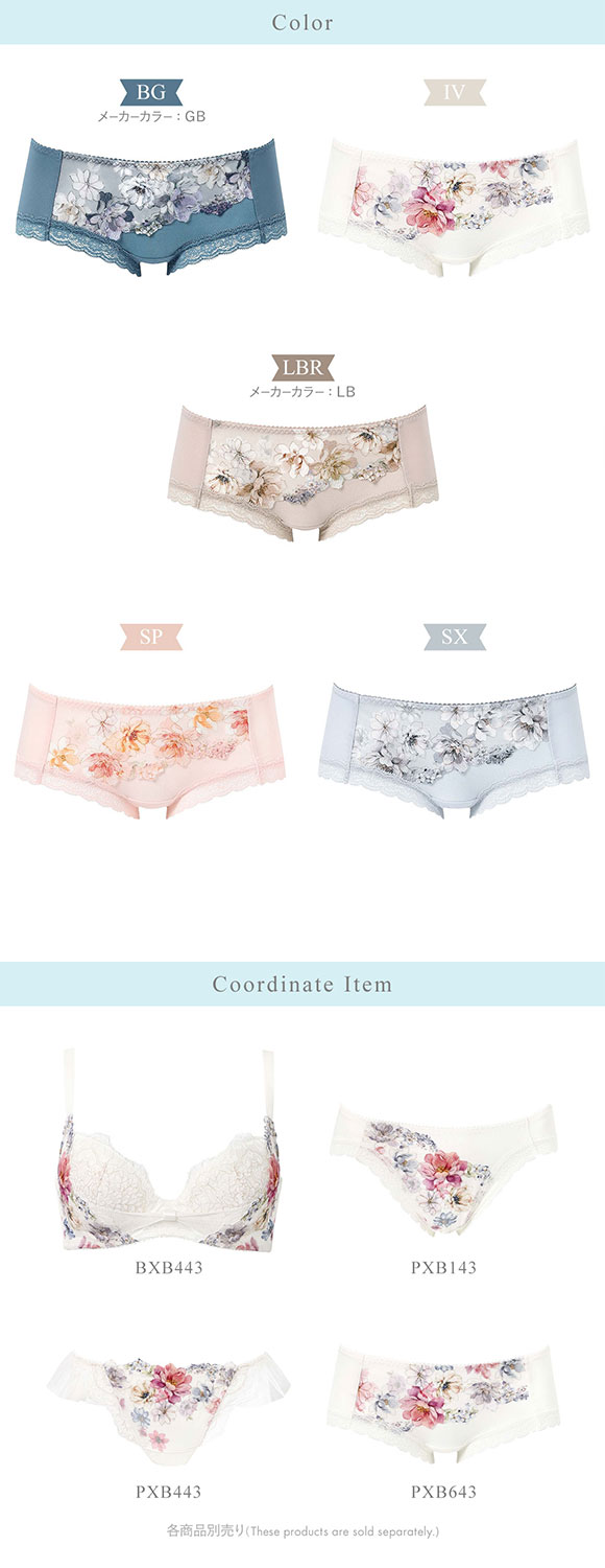 ワコール リボンブラ 脇すっきり ショーツ ボーイレングス ML Wacoal BXB443 PXB643