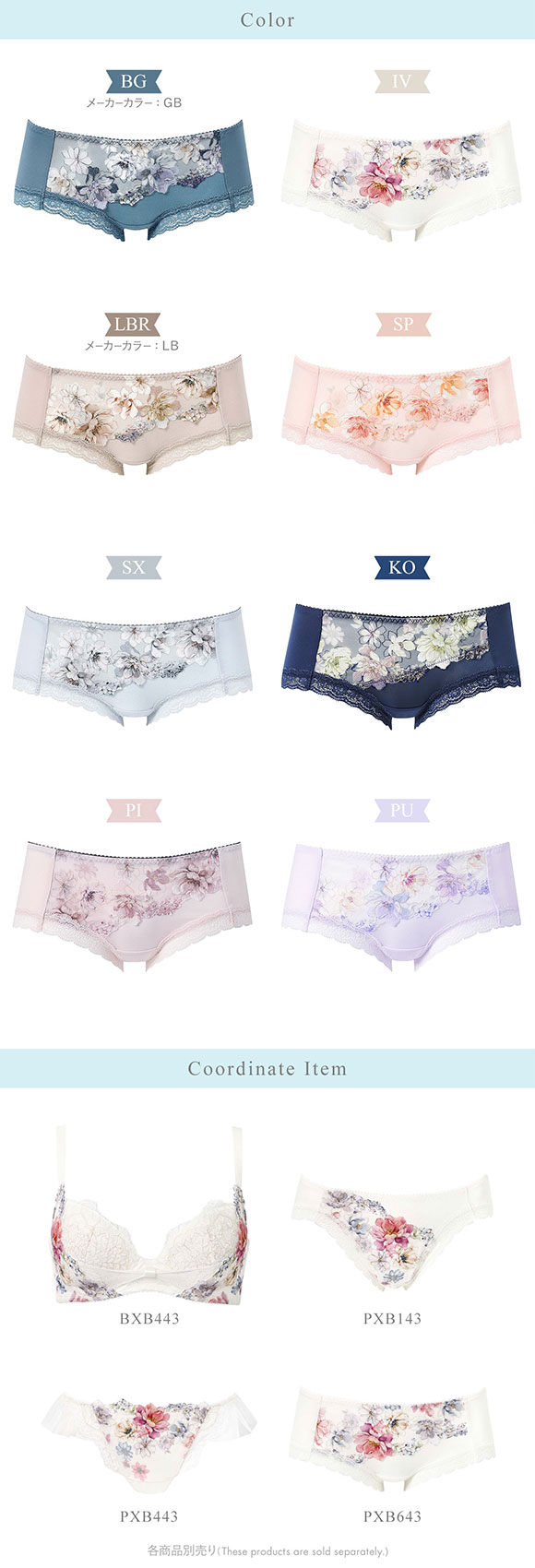 ワコール リボンブラ 脇すっきり ショーツ ボーイレングス ML Wacoal BXB443 PXB643