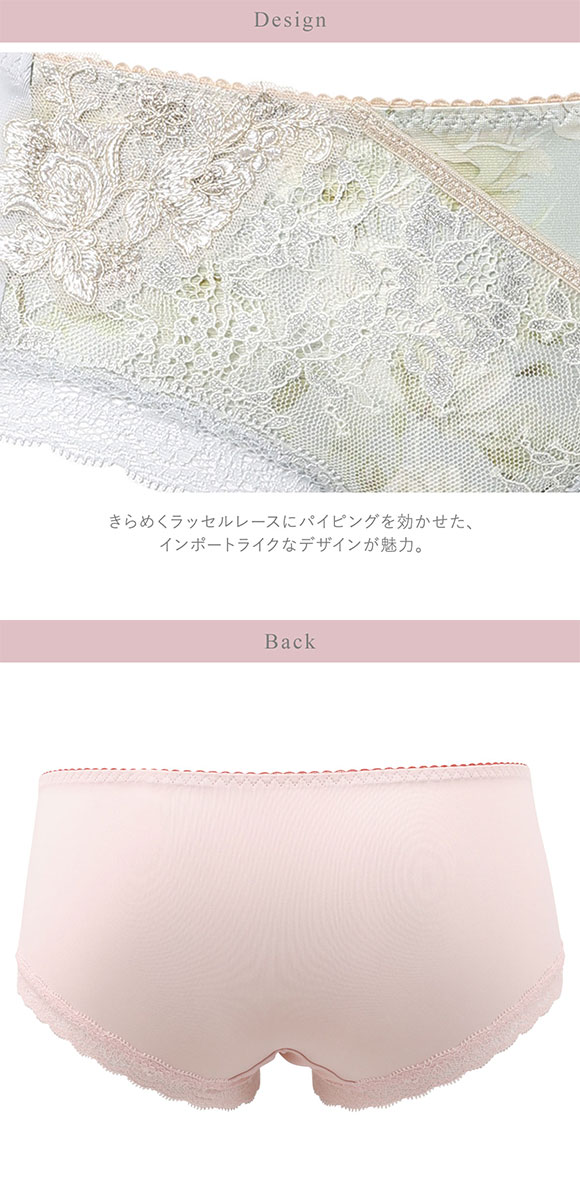 ワコール リボンブラ 脇すっきり ローライズ ボーイレングスショーツ ML Wacoal BXB473 PXB673