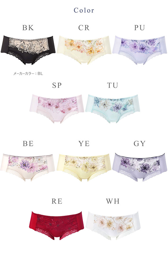 ワコール ハグするブラ BXB478 PXB678 ショーツ ボーイレングス ML Wacoal