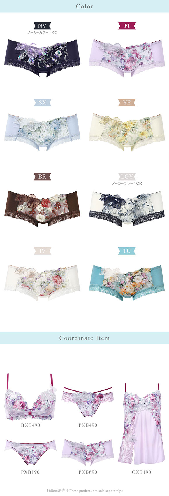 ワコール BXB490 PXB690 リボンブラ 胸もとフィットながもち プレシャス ショーツ ボーイレングス ローライズ ML Wacoal