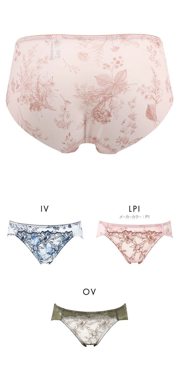 ワコール スムージングブラ 着やせすっきり ショーツ LL ハイレッグ ローライズ Wacoal PXC105 05G