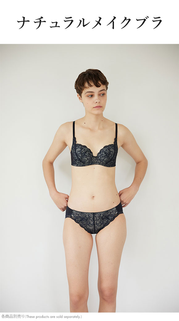ワコール ナチュラルメイクブラ ショーツ ML ハイレッグ ローライズ Wacoal PXC107 07G