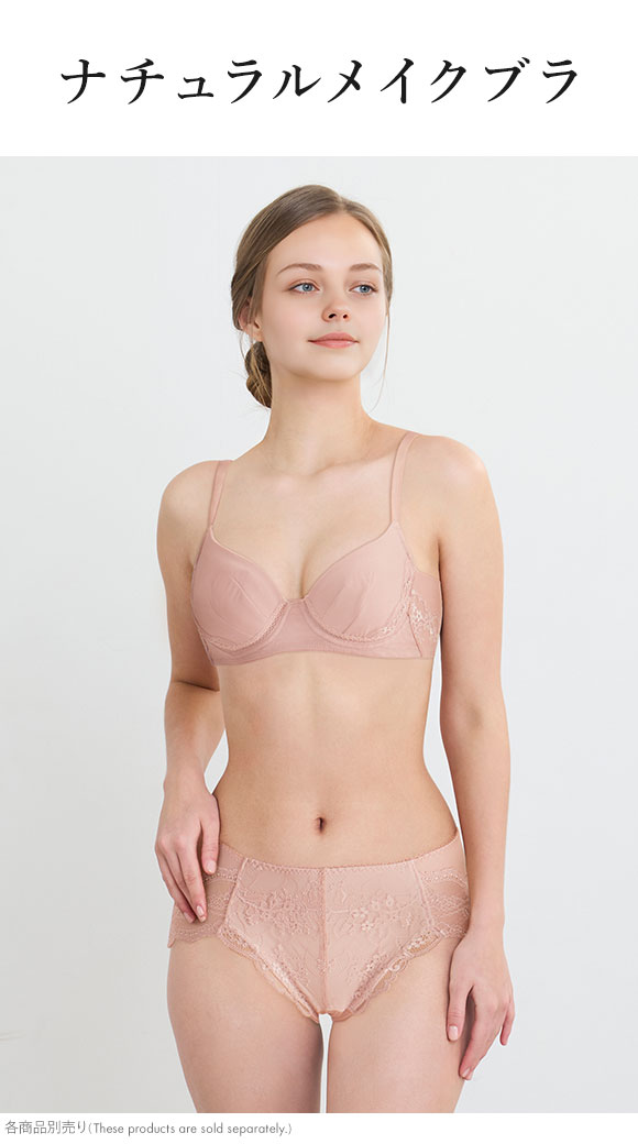 ワコール ナチュラルメイクブラ ショーツ LL ハイレッグ はきこみふつう Wacoal PXC208 08G