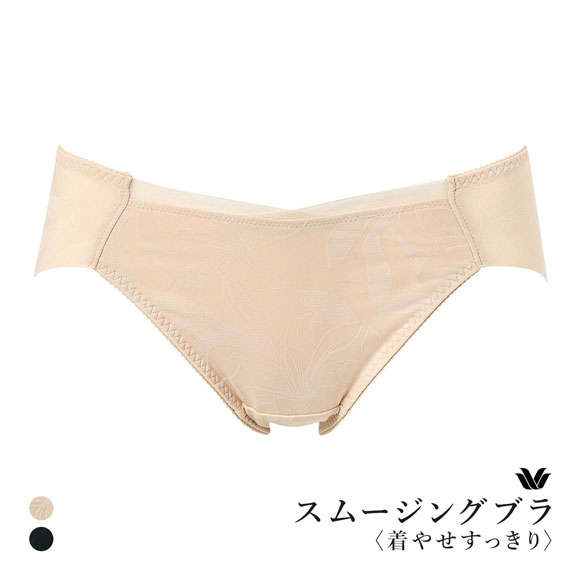 ワコール スムージングブラ 着やせすっきり ショーツ ML ハイレッグ ローライズ Wacoal PXC705 BXC705 05G