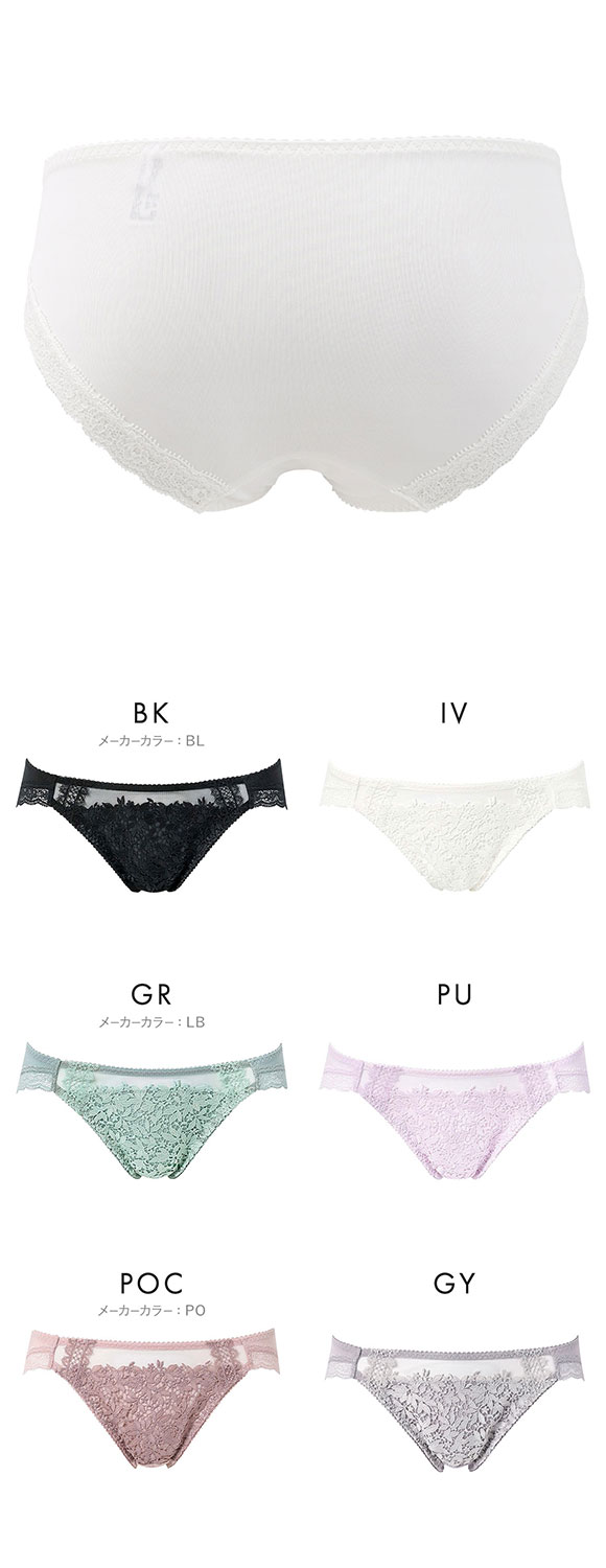 ワコール プレミアム 18series BXD018 BXD418 BXD718 PXD118 18G ショーツ ハイレッグ あさめ ML Wacoal