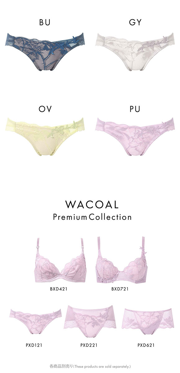 ワコール プレミアム 21series BXD421 BXD721 PXD121 21G ショーツ ハイレッグ あさめ ML Wacoal