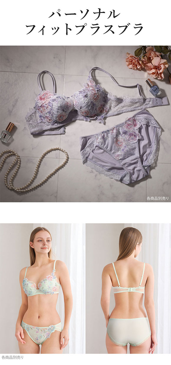 ワコール プレミアム 22series BXD022 BXD422 BXD722 PXD122 22G ショーツ ハイレッグ あさめ LL Wacoal 大きいサイズ