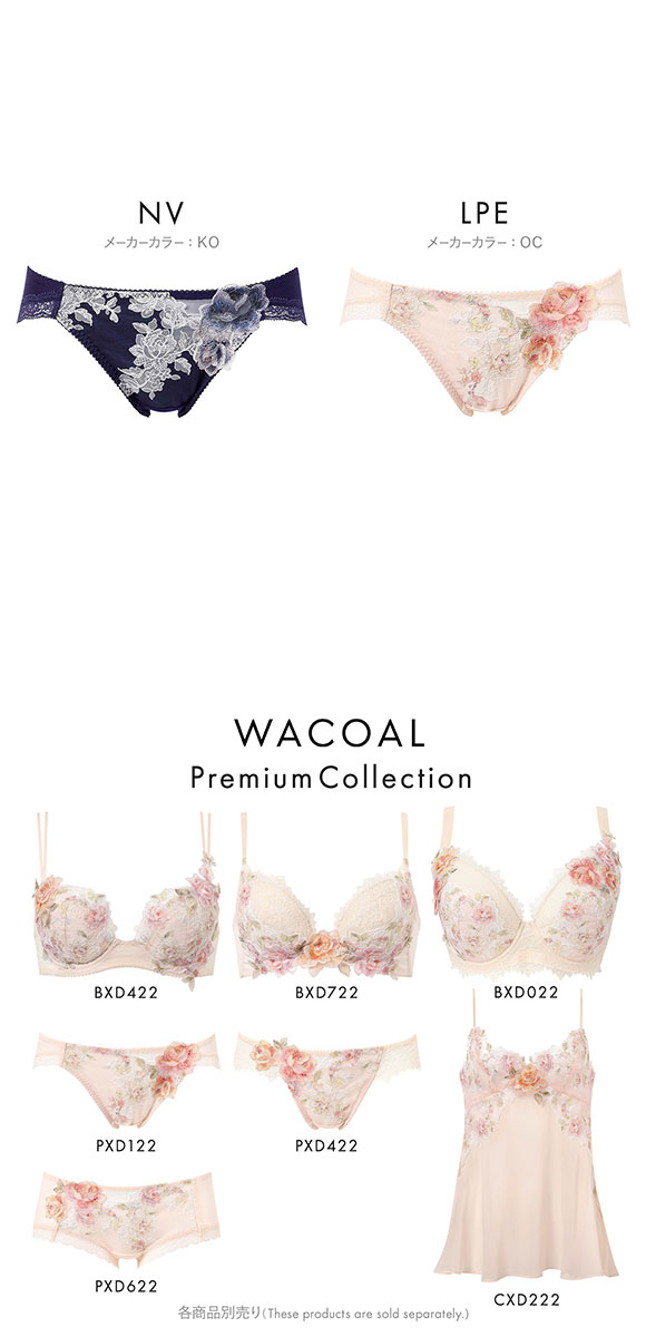 ワコール プレミアム 22series BXD022 BXD422 BXD722 PXD122 22G ショーツ ハイレッグ あさめ LL Wacoal 大きいサイズ