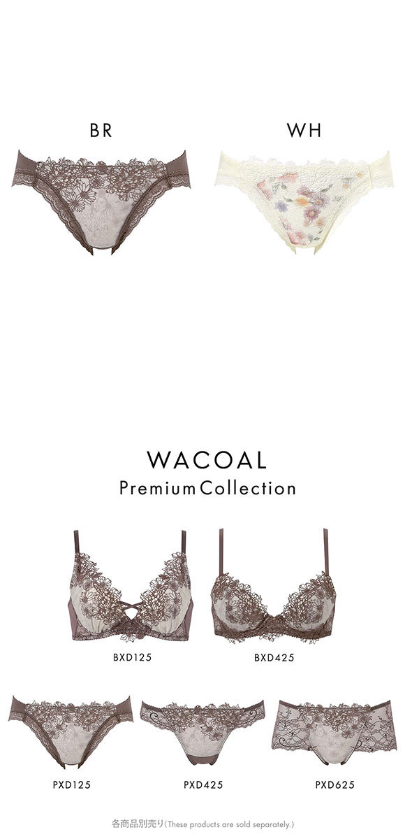 ワコール プレミアム 25series BXD425 BXD725 25G ショーツ ハイレッグ あさめ LL Wacoal 大きいサイズ