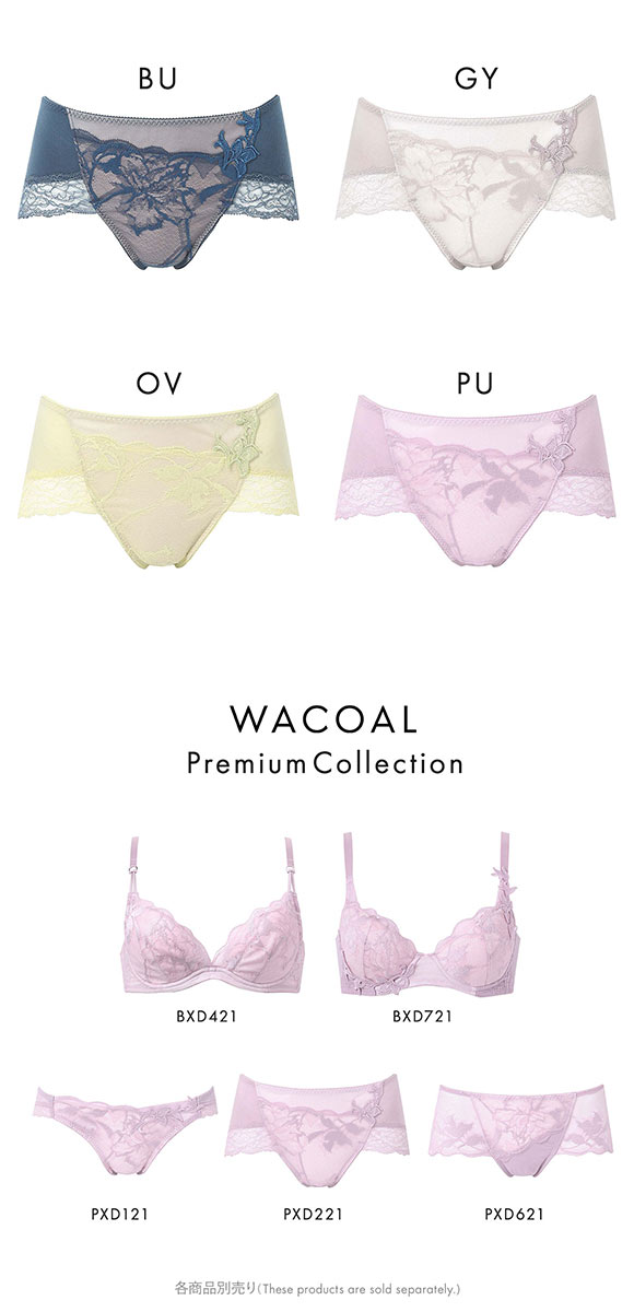 ワコール プレミアム 21series BXD421 BXD721 PXD221 21G ショーツ ノーマル ML Wacoal