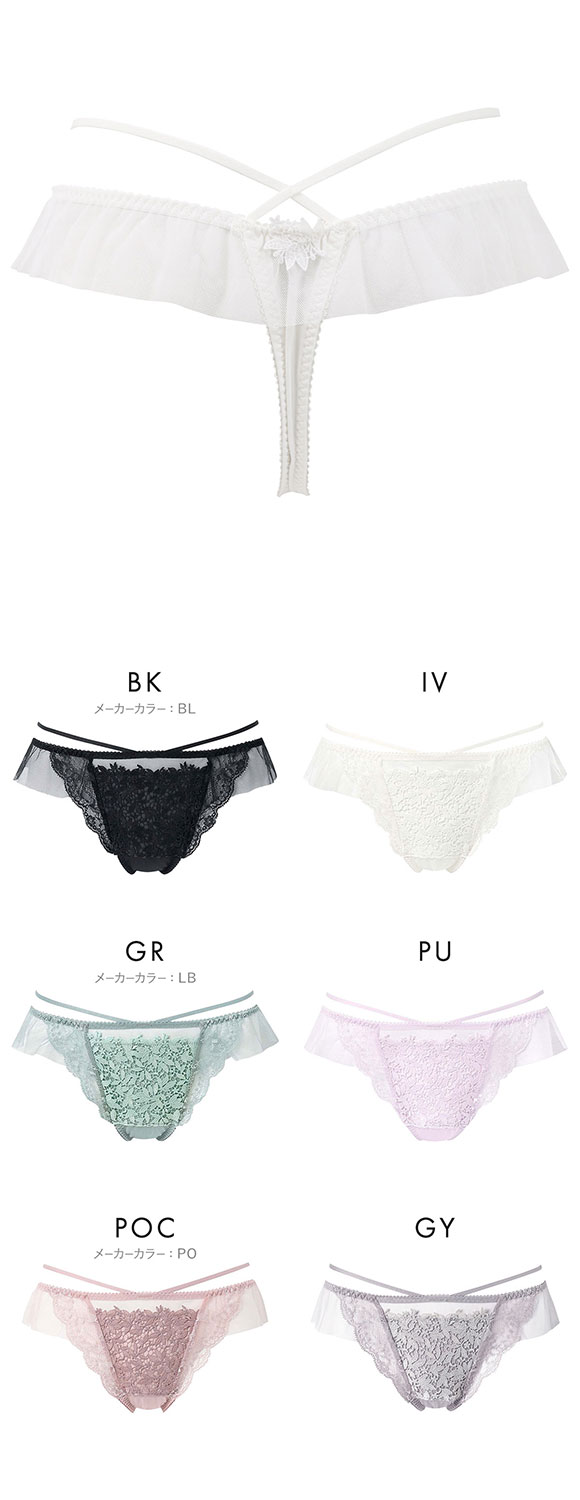 ワコール プレミアム 18series BXD418 PXD418 18G ショーツ Tバック M バックレース Wacoal