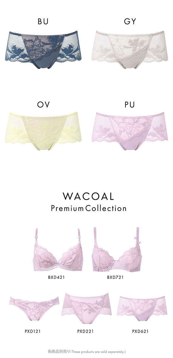 ワコール プレミアム 21series BXD421 BXD721 PXD621 21G ショーツ ボーイレングス あさめ ML Wacoal