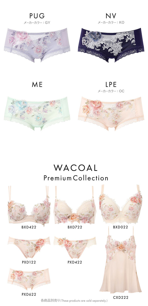 ワコール プレミアム 22series BXD022 BXD422 BXD722 PXD122 22G ショーツ ボーイレングス あさめ ML Wacoal