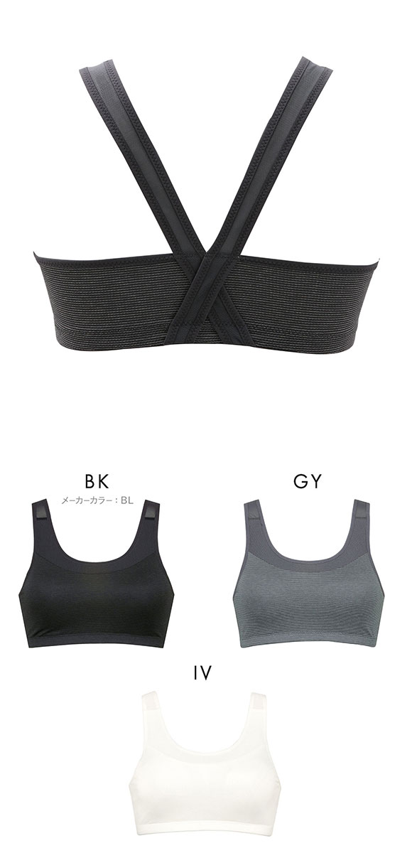 ワコール Wacoal ウイング Wing teen スポーツブラ STEP3 丸みをおびてきたら ノンワイヤーブラジャー スポブラ ジュニア キッズ 女の子 単品