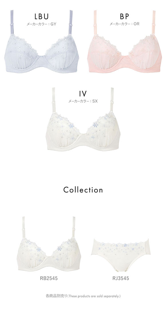 ワコール ウイング ティーン ジュニアブラジャー ABCDEF ワイヤー入り 大きいサイズ 中学生 高校生 Wacoal Wing teen STEP3