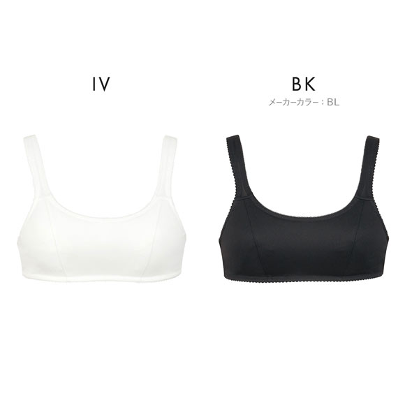 ワコール Wacoal ウイング Wing teen STEP3 スポーツブラ SML ジュニア ティーン 運動時のバストの揺れを軽減 スポブラ 女の子