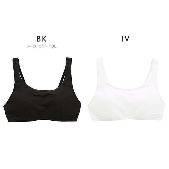 ワコール Wacoal ウイング Wing teen STEP3のつけはじめ ノンワイヤーブラジャー SML ジュニア キッズ 女の子 単品