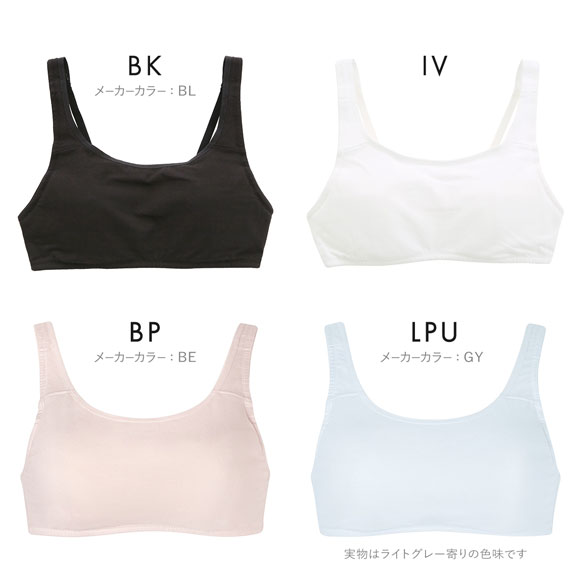 ワコール Wacoal ウイング Wing teen STEP3のつけはじめ ノンワイヤーブラジャー SML ジュニア キッズ 女の子 単品