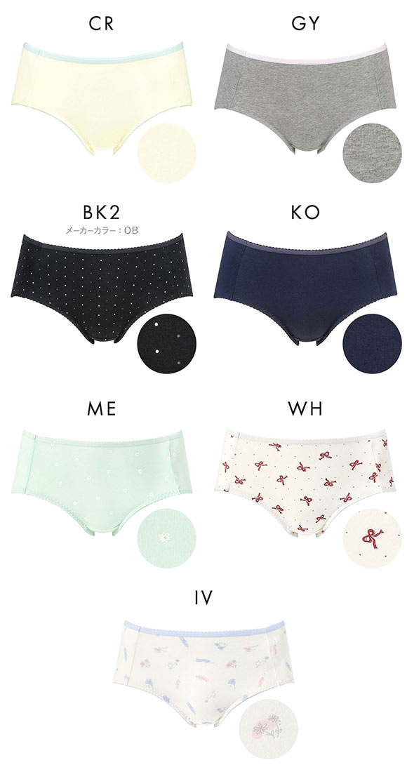 ワコール Wacoal ウイング Wing teen パンツがくいこみにくい！ non PKパンツ ショーツ ジュニア キッズ 女の子 単品