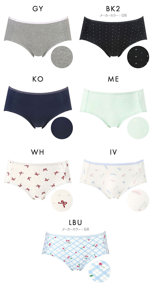ワコール Wacoal ウイング Wing teen パンツがくいこみにくい！ non PKパンツ ショーツ ジュニア キッズ 女の子 単品