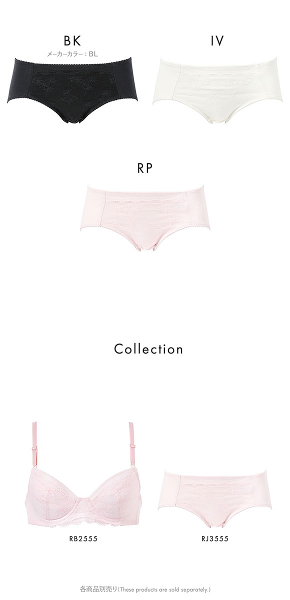 ワコール ウイング ティーン パンツがくいこみにくい non PKパンツ ジュニアショーツ ML RB2555ペアショーツ Wacoal Wing teen