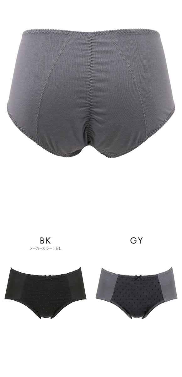 ワコール Wacoal ウイング Wing teen サニタリーショーツ 多い日用 ナイト用 ML ジュニア ティーン パンツ 羽付きナプキン対応 単品