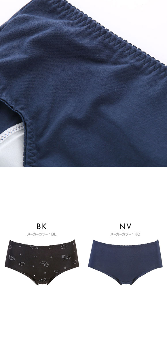 ワコール Wacoal ウイング Wing teen サニタリーショーツ ナイト用 SS-L ジュニア ティーン パンツ 単品