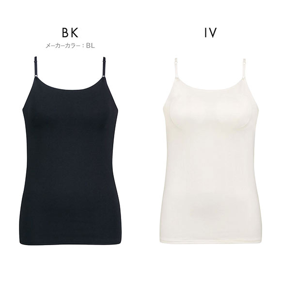 ワコール Wacoal ウイング Wing teen STEP2～3 ノンワイヤーブラトップ SMLLL カップ付きキャミソール ジュニア キッズ 女の子