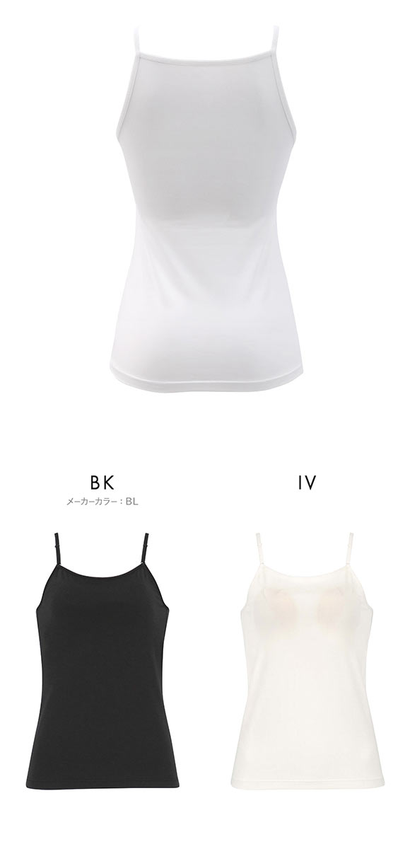 ワコール ウイング ティーン ジュニアブラトップ SMLLL ブラキャミ 吸汗速乾 STEP2～3 ジュニア キッズ 女の子 Wacoal Wing teen