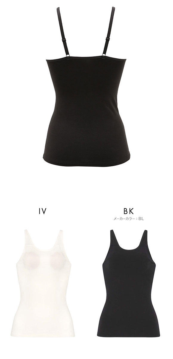 ワコール ウイング ティーン 娘のためにまず選びたいブラトップ ワンサイズ キャミソール ジュニア キッズ 女の子 Wacoal Wing teen