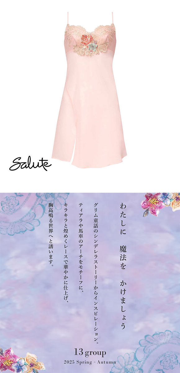 ワコール サルート 13グループ 13G スリップ ランジェリー LL スタンダードシルエット Wacoal Salute STJ213 25SSフェア